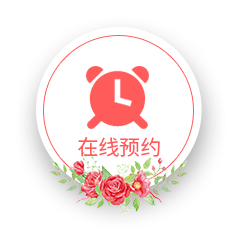 相約七夕，邯鄲婚房裝修